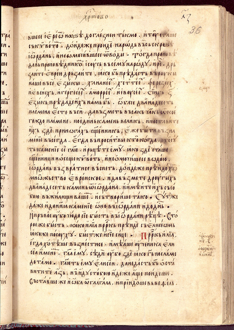 SR000074.JPG slide