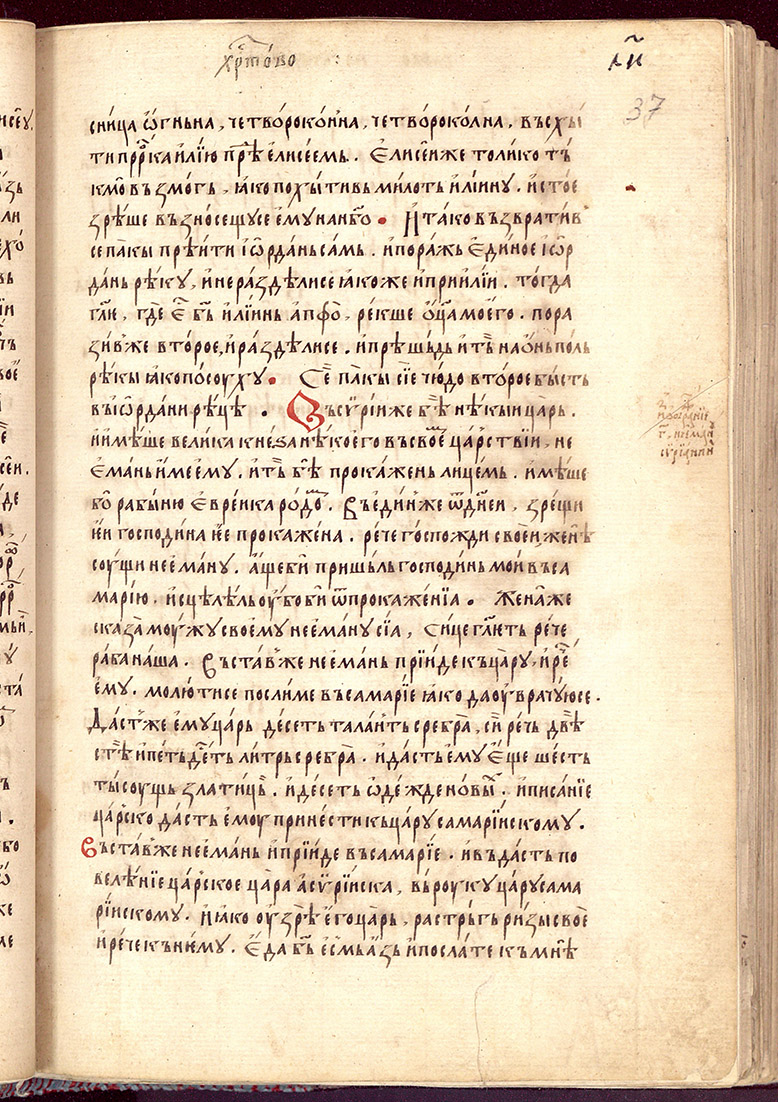 SR000076.JPG slide