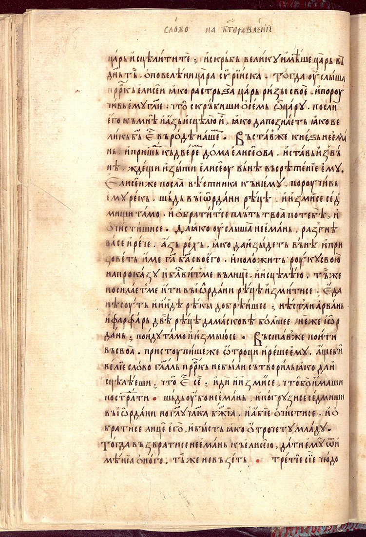 SR000077.JPG slide