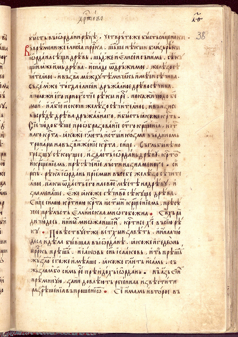 SR000078.JPG slide
