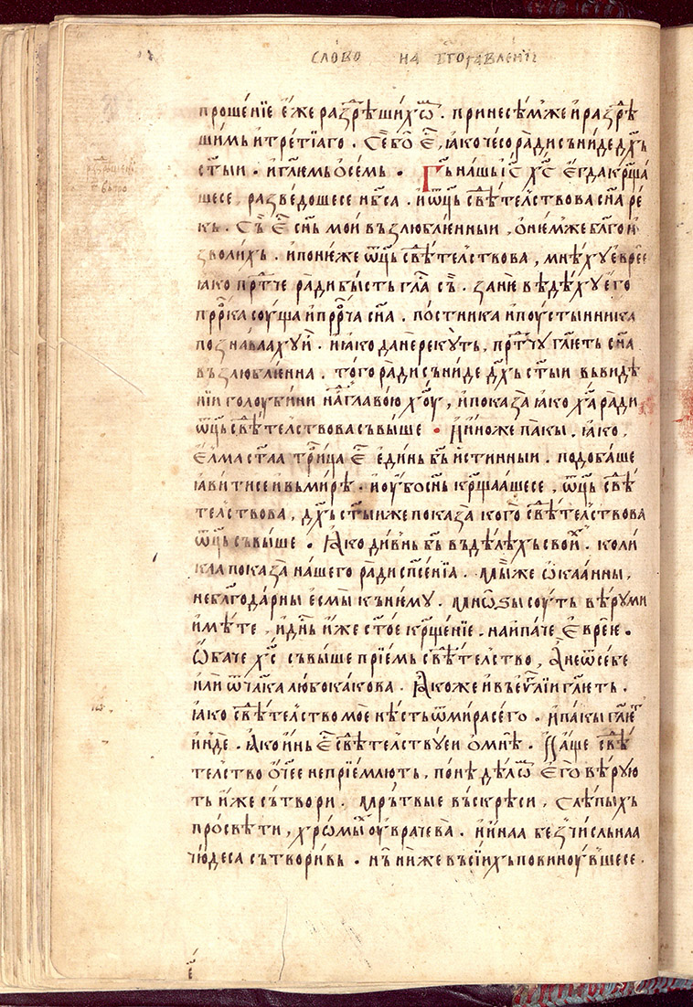 SR000079.JPG slide