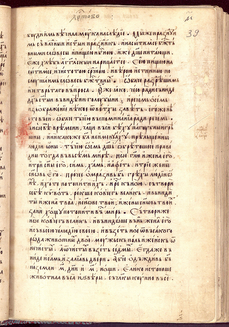SR000080.JPG slide