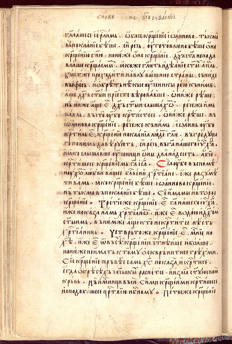 SR000083.JPG slide