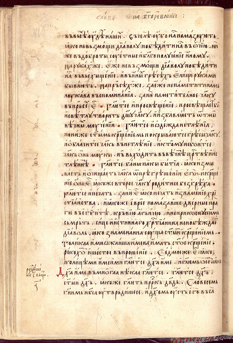 SR000085.JPG slide