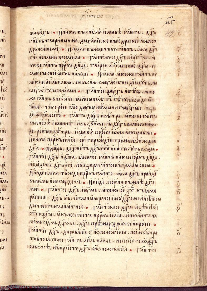 SR000086.JPG slide