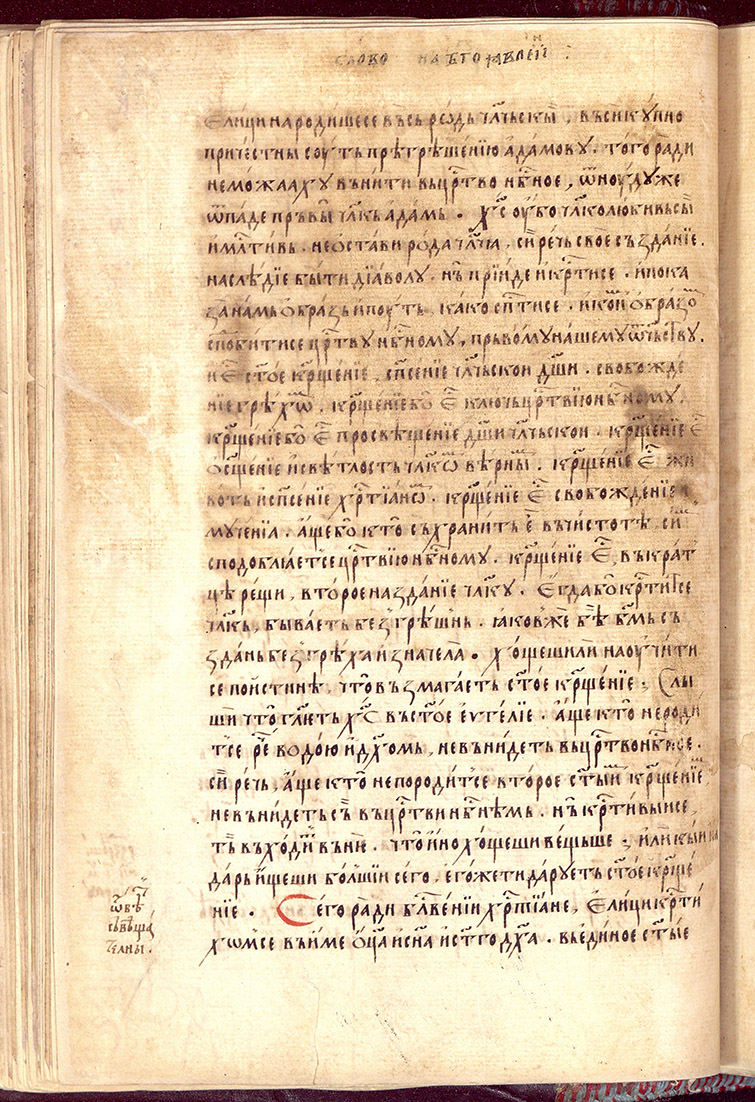 SR000089.JPG slide