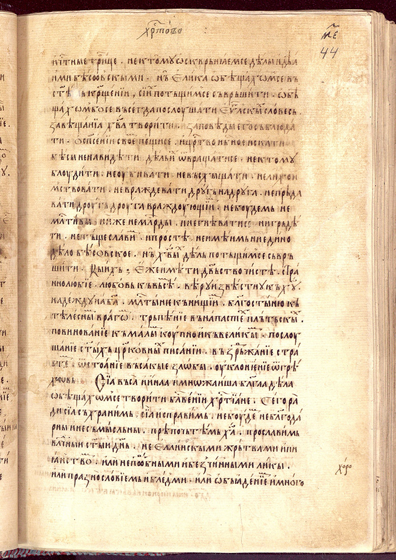 SR000090.JPG slide