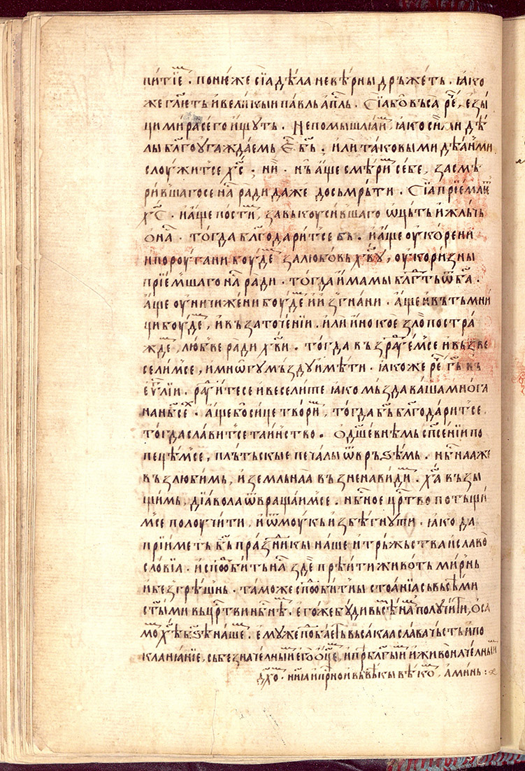 SR000091.JPG slide