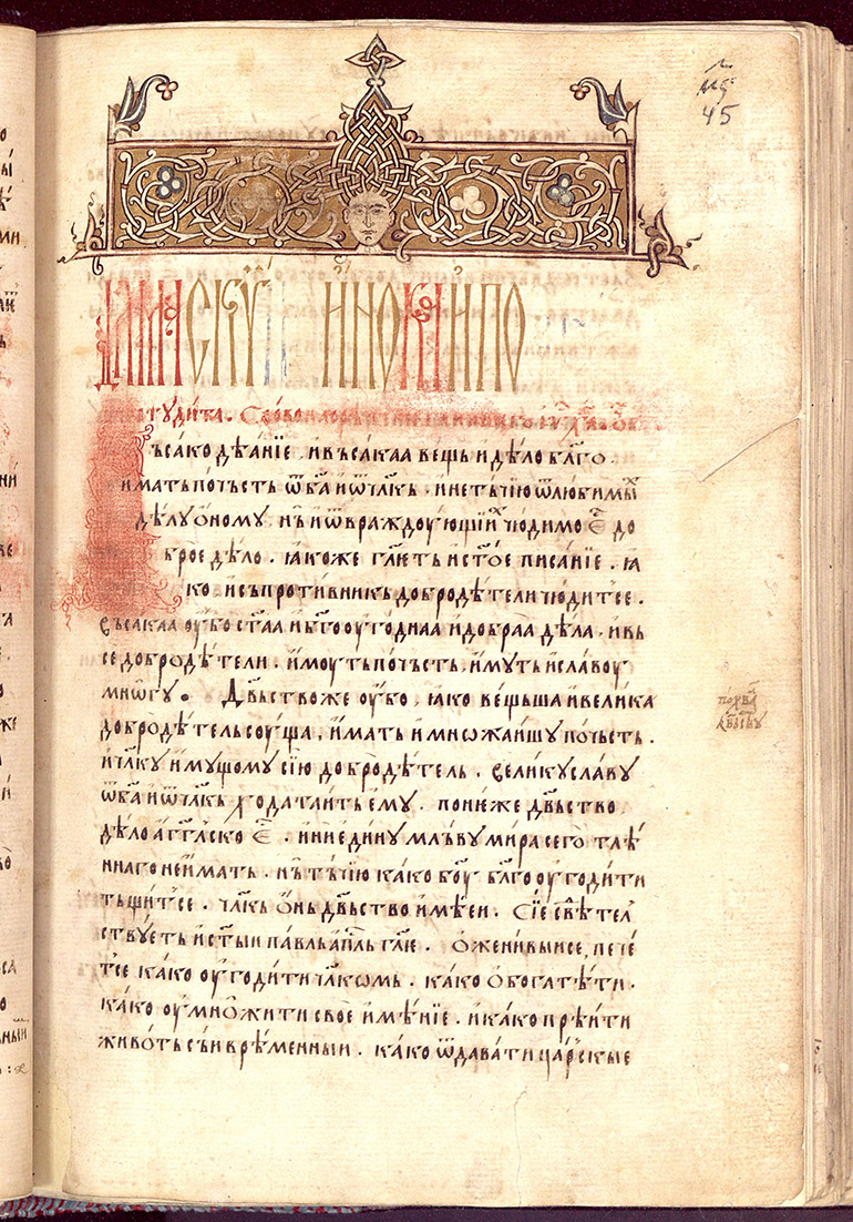 SR000092.JPG slide