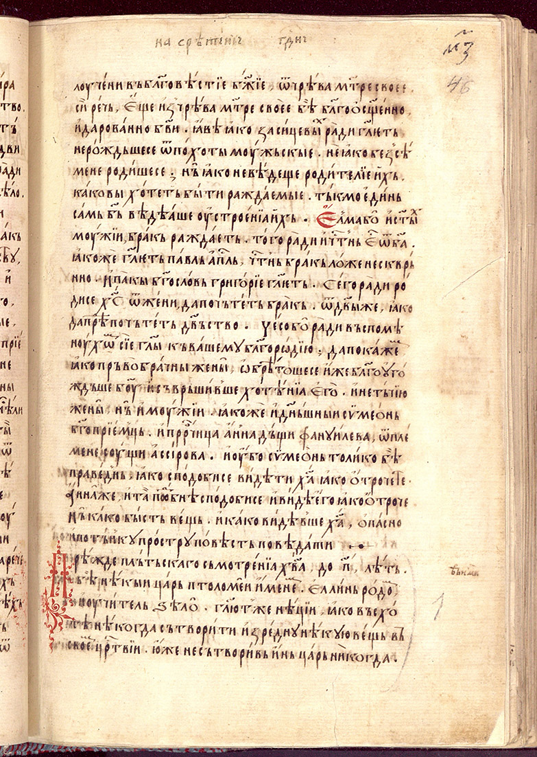 SR000094.JPG slide
