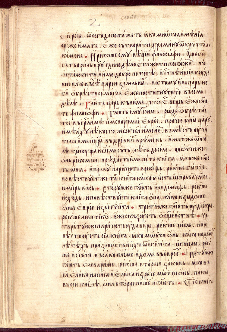 SR000095.JPG slide