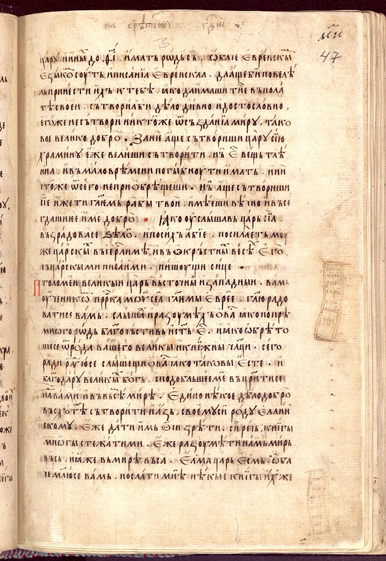 SR000096.JPG slide