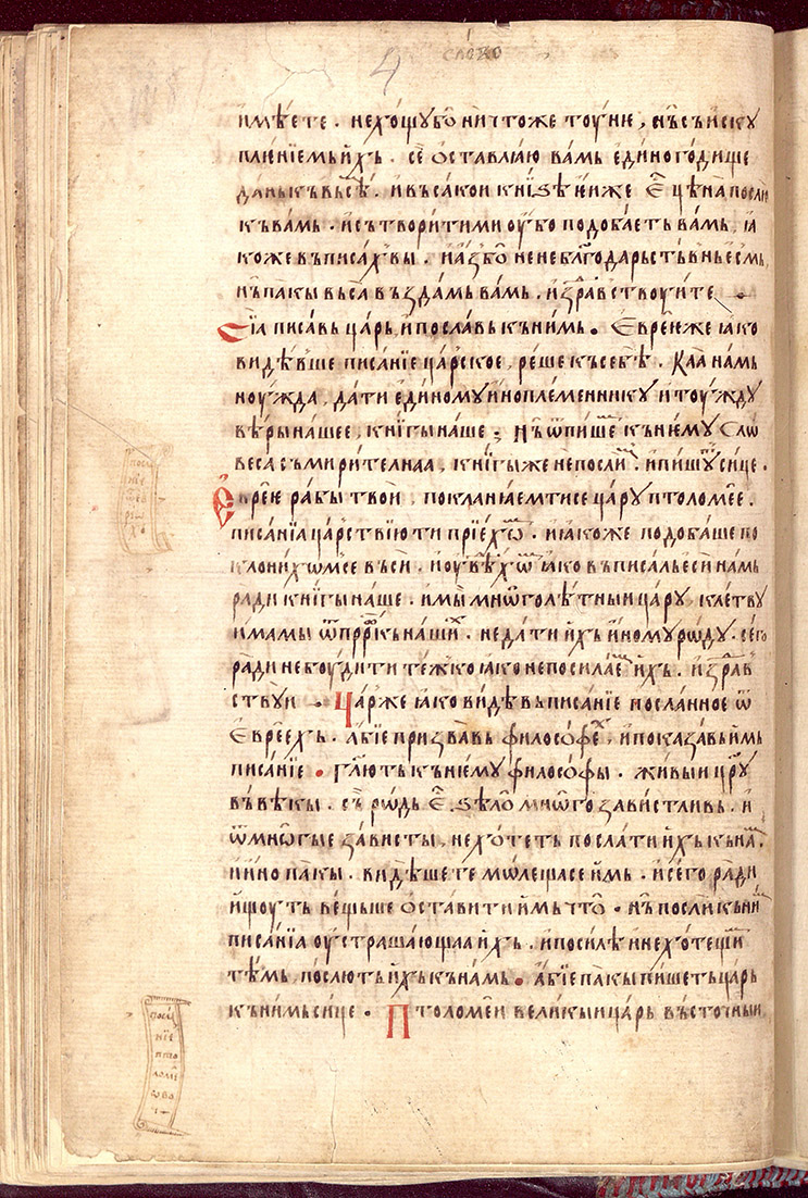 SR000097.JPG slide