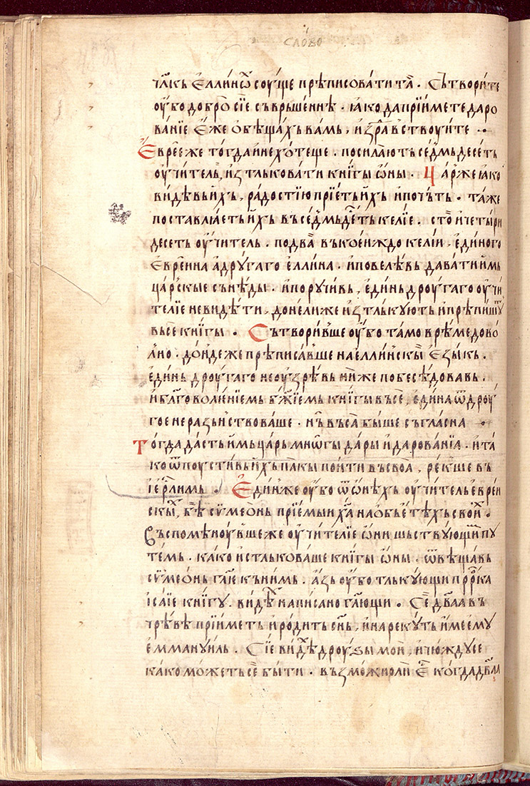 SR000099.JPG slide