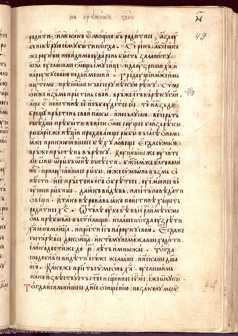 SR000100.JPG slide