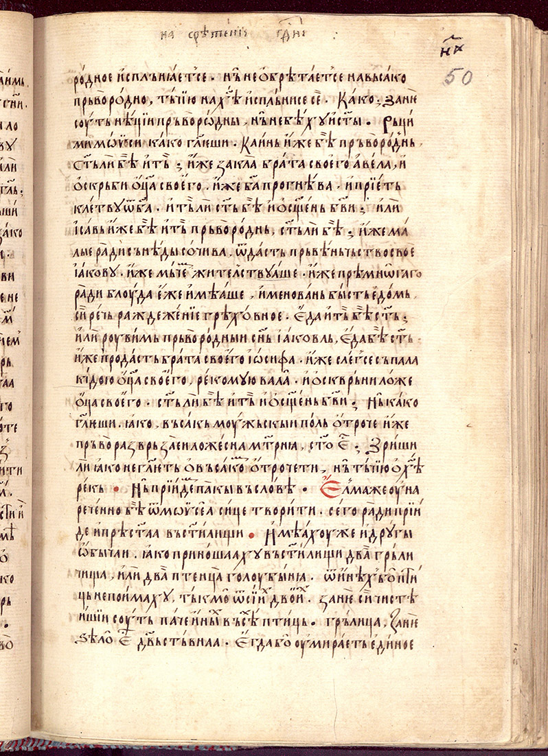 SR000102.JPG slide