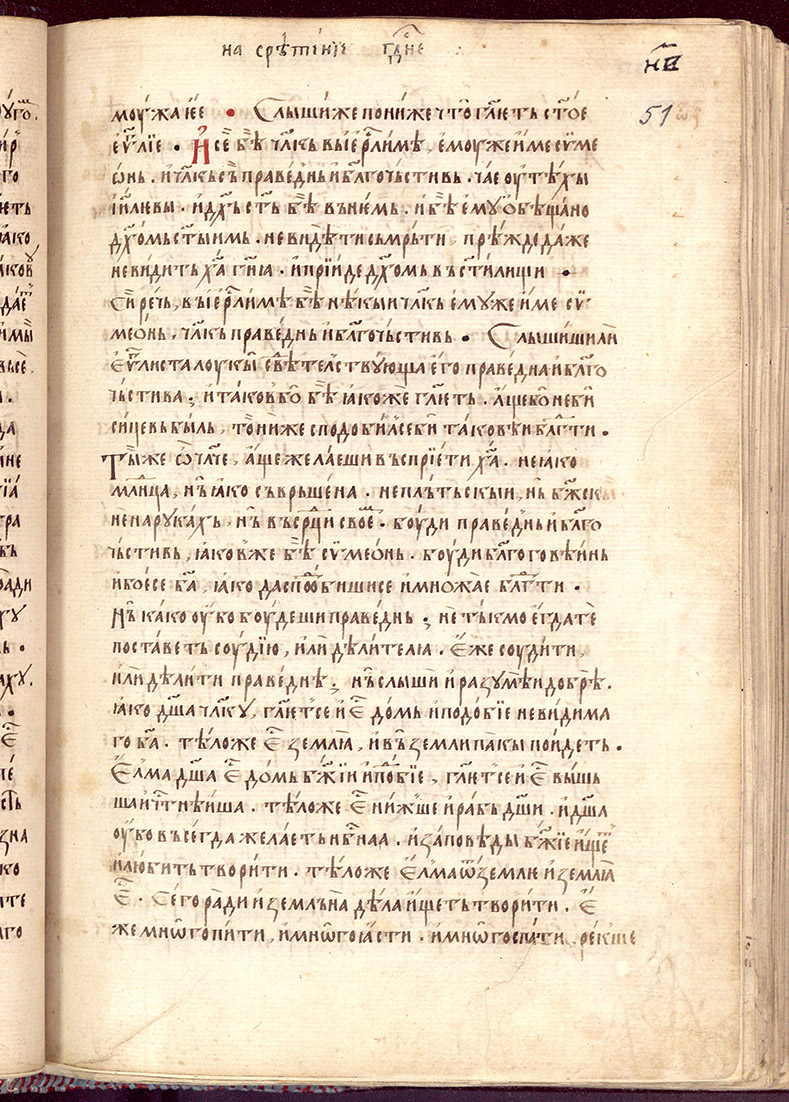 SR000104.JPG slide