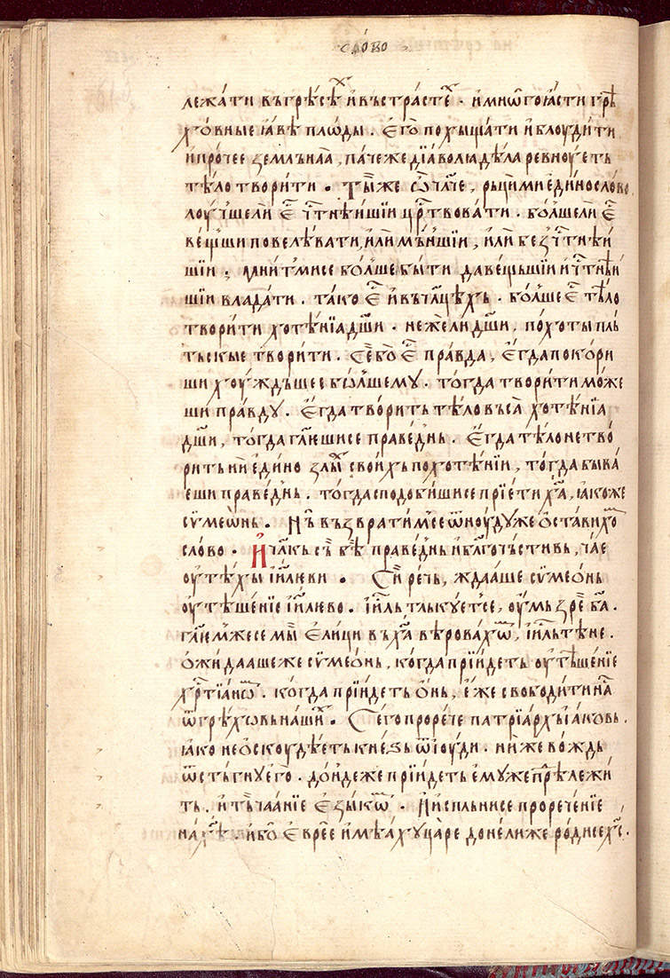 SR000105.JPG slide