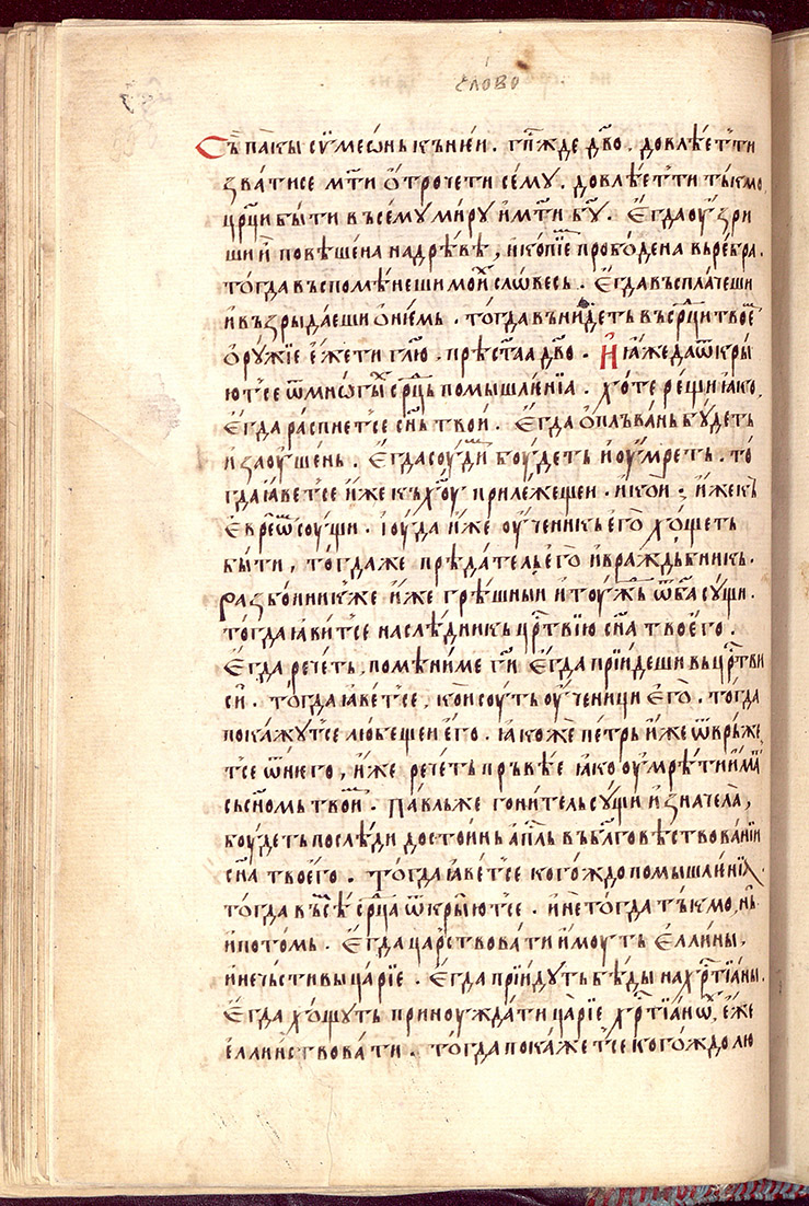 SR000113.JPG slide