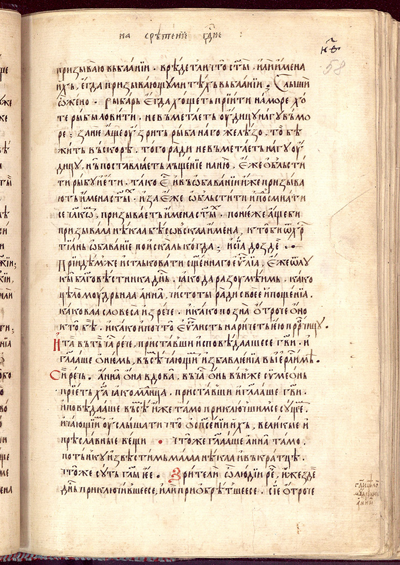 SR000118.JPG slide