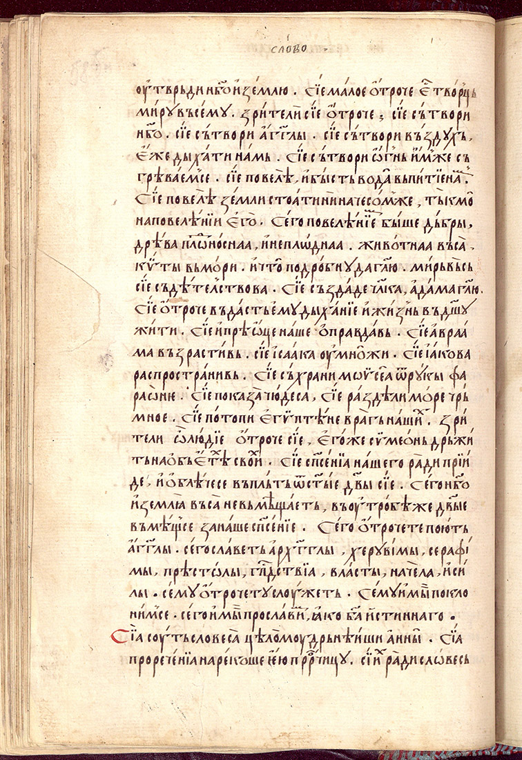 SR000119.JPG slide