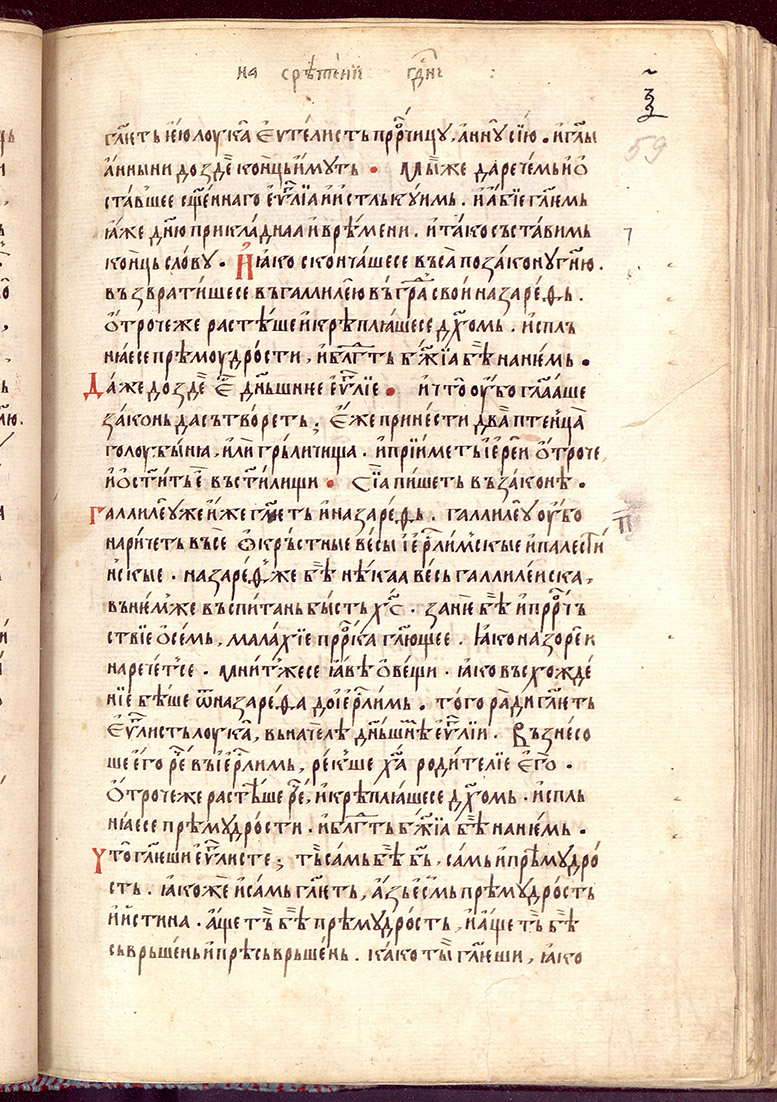 SR000120.JPG slide