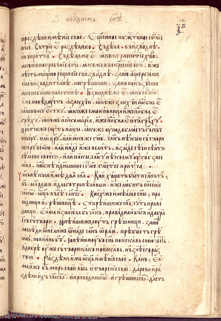 SR000124.JPG slide