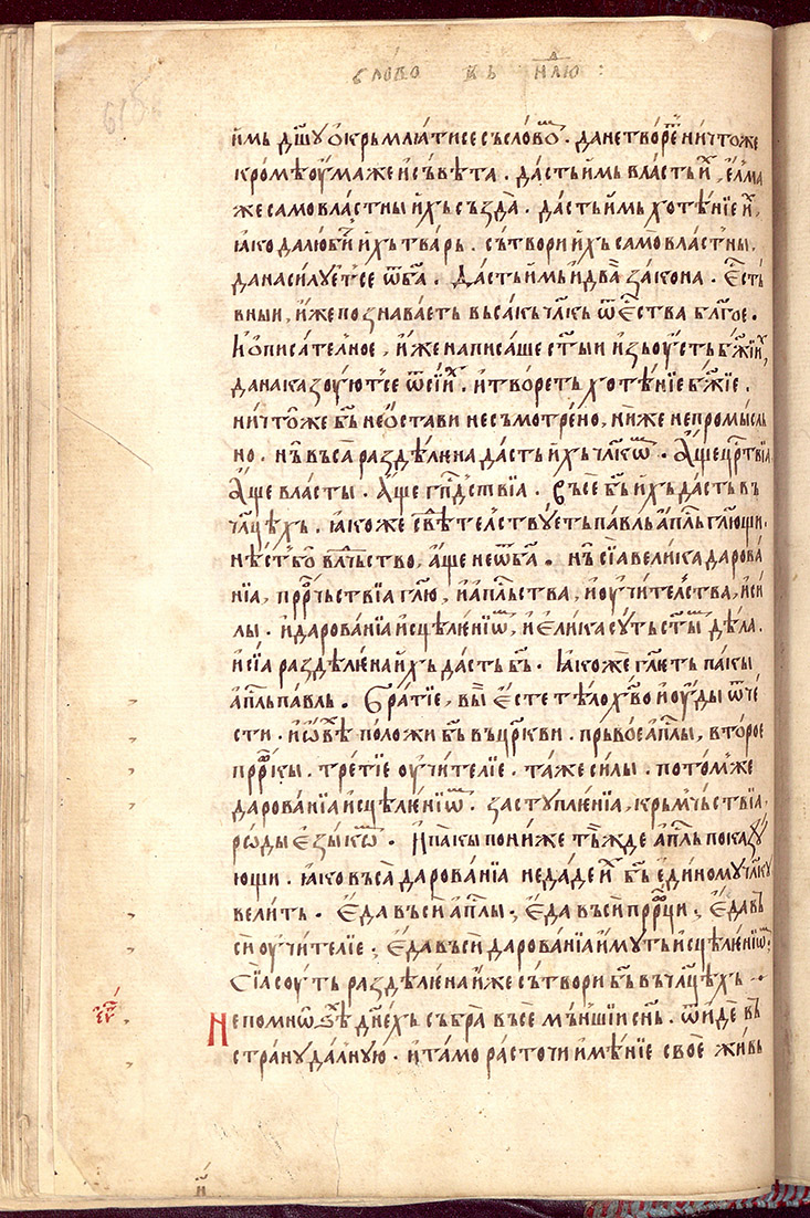 SR000125.JPG slide