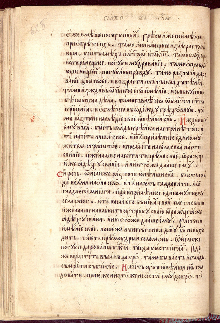 SR000127.JPG slide
