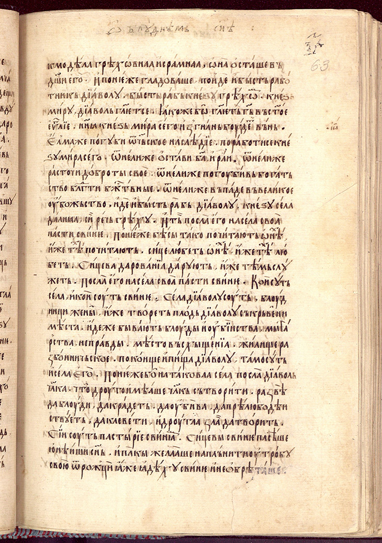 SR000128.JPG slide