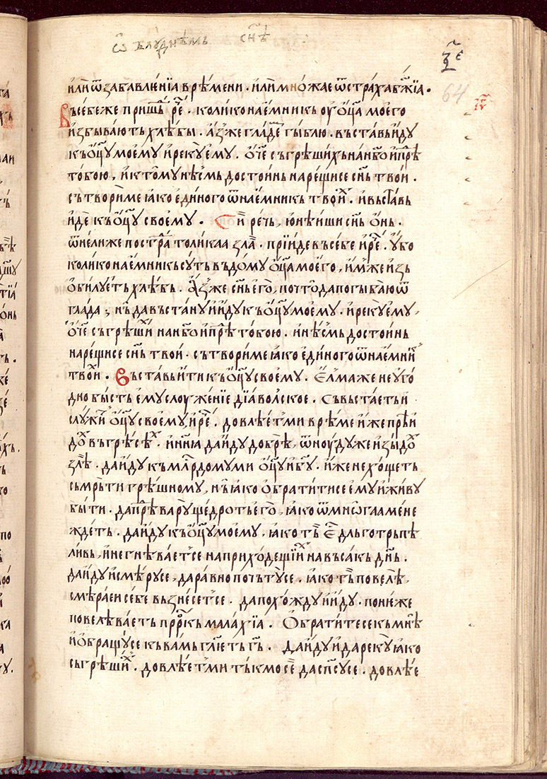 SR000130.JPG slide