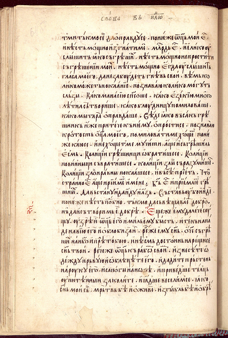 SR000131.JPG slide