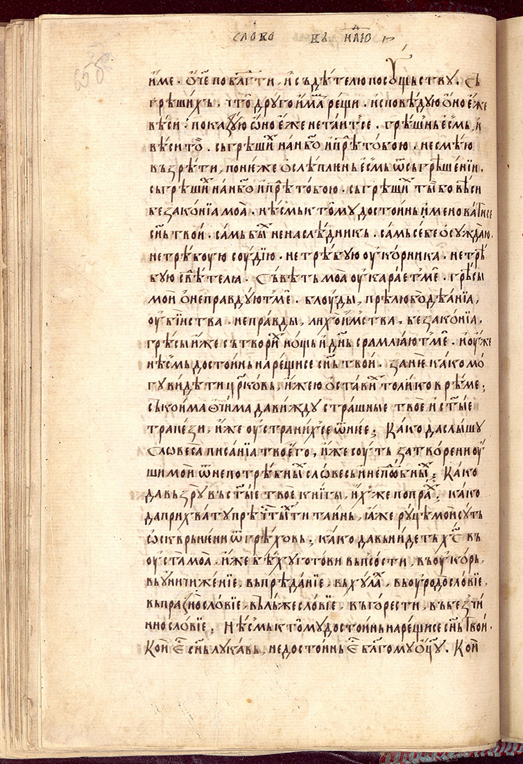 SR000133.JPG slide
