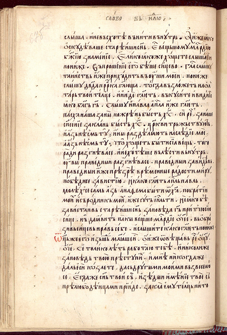 SR000137.JPG slide