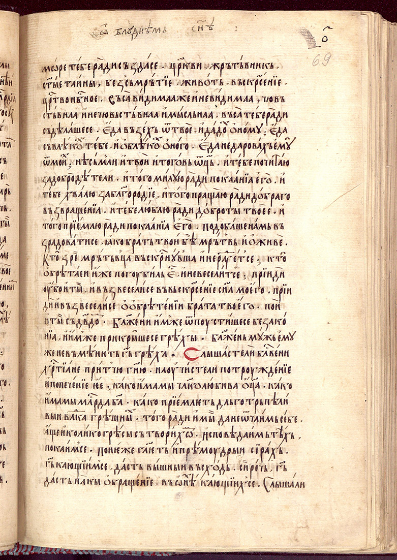 SR000140.JPG slide