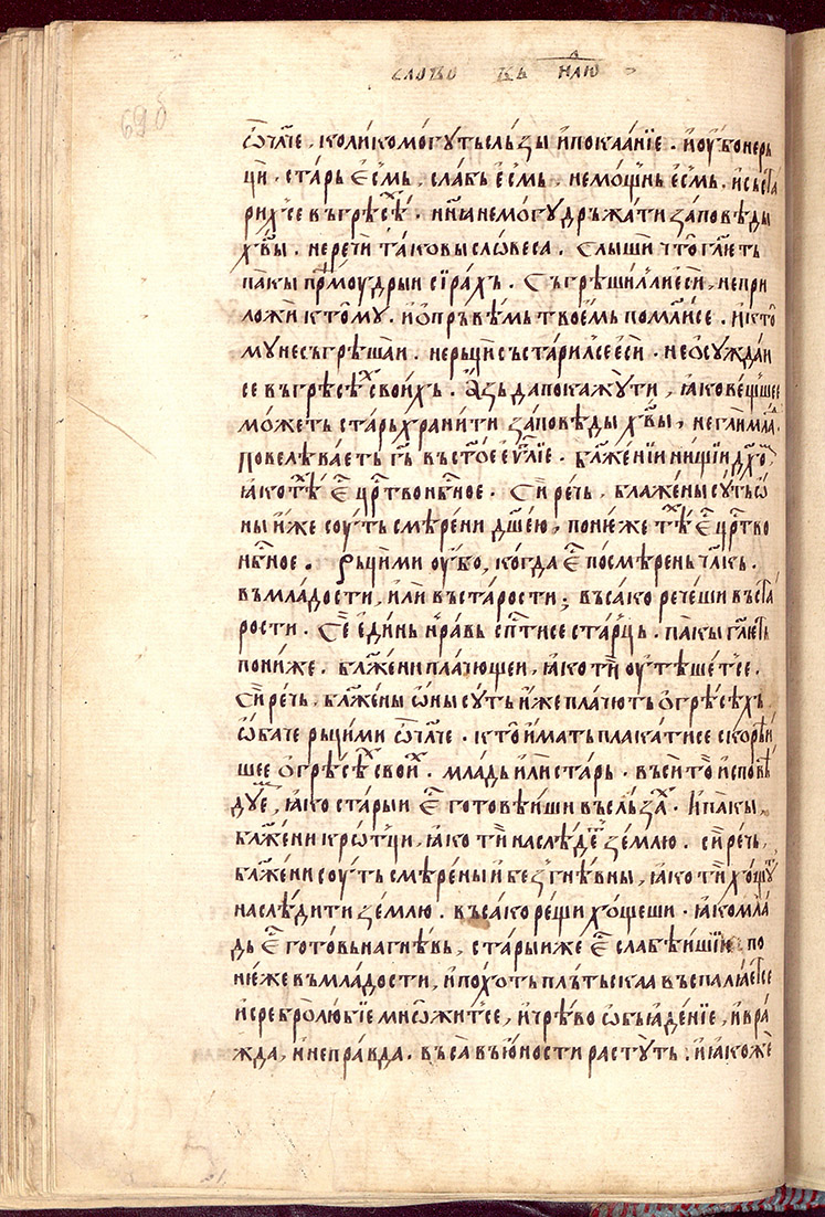 SR000141.JPG slide