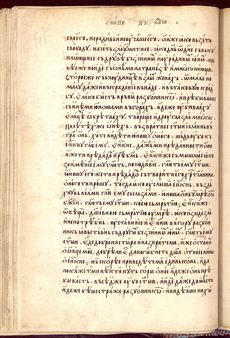 SR000145.JPG slide