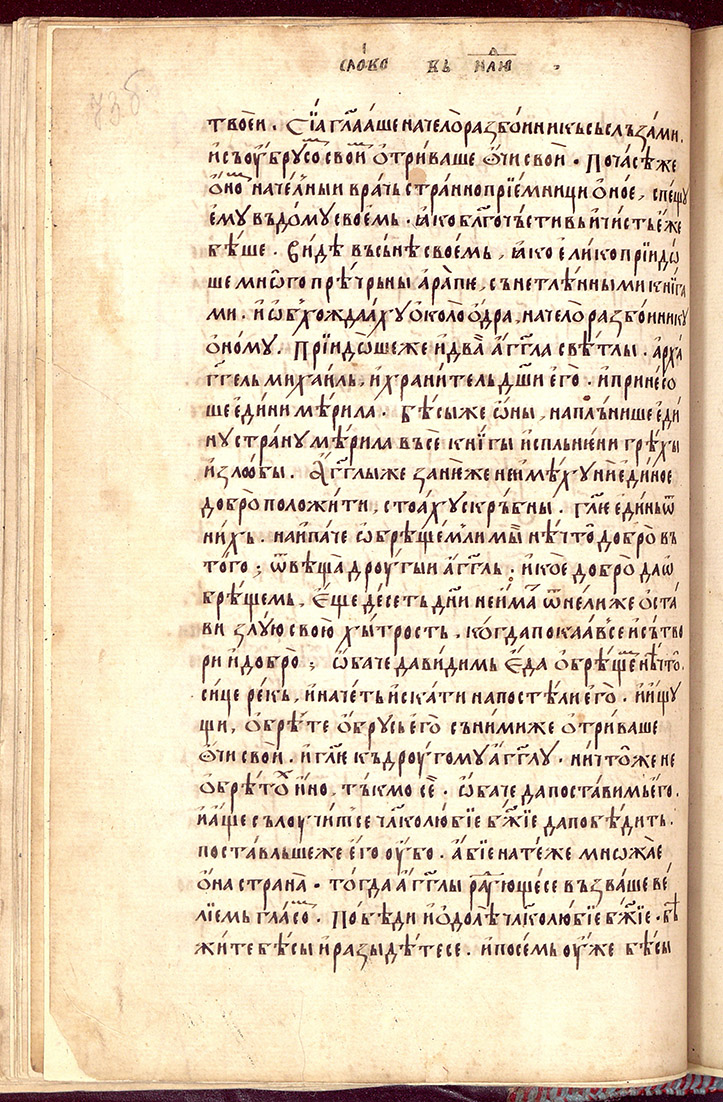 SR000149.JPG slide