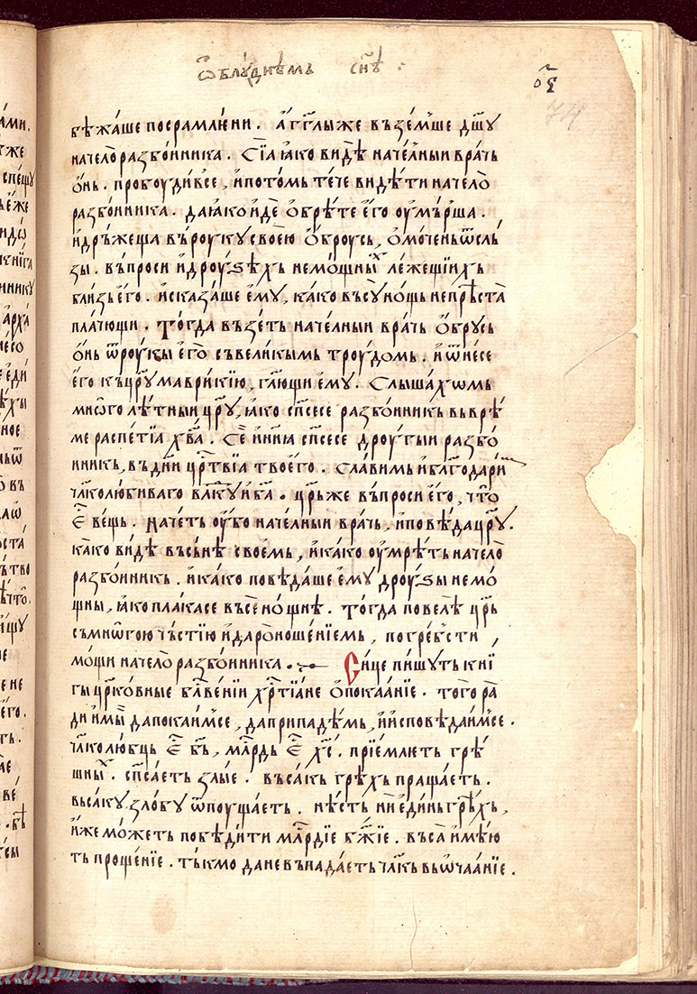 SR000150.JPG slide
