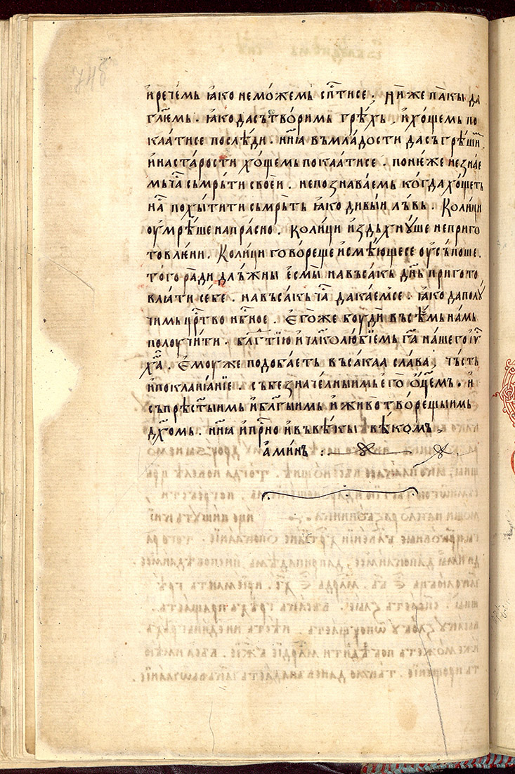 SR000151.JPG slide
