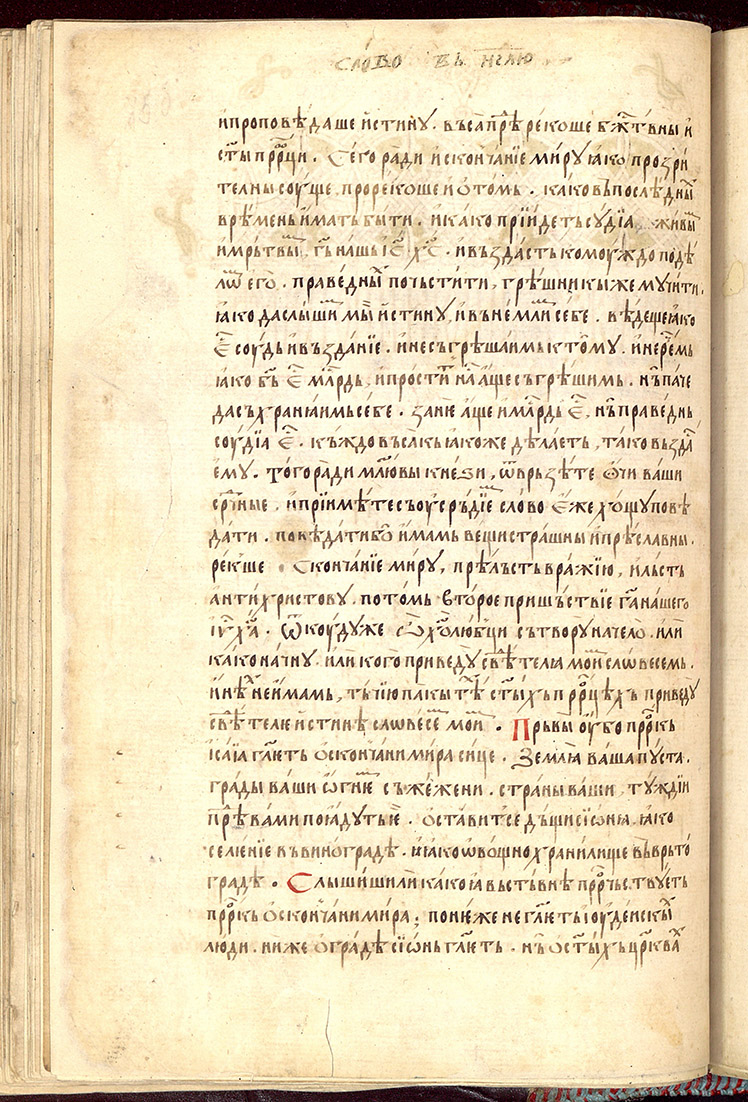 SR000153.JPG slide