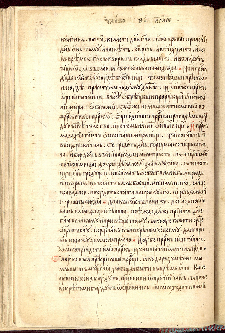 SR000155.JPG slide