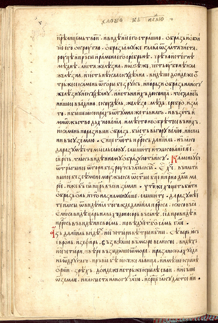 SR000157.JPG slide