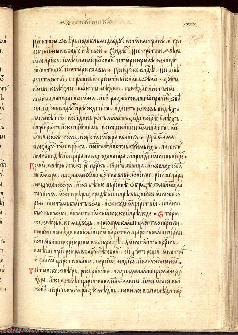 SR000158.JPG slide