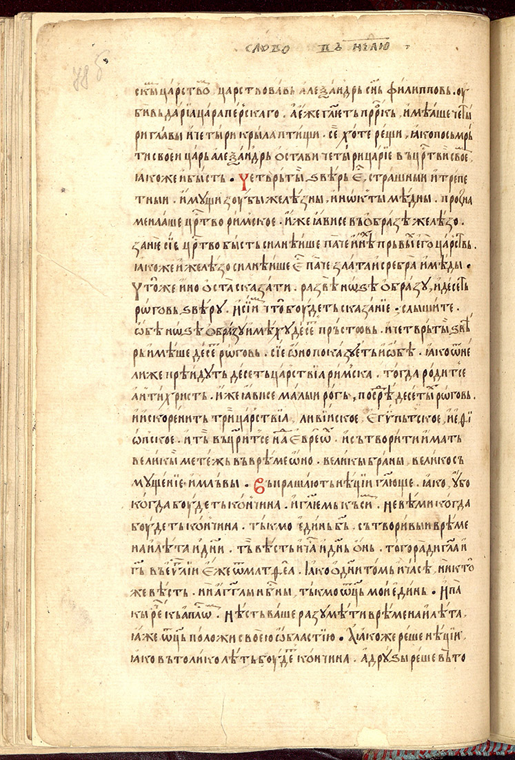 SR000159.JPG slide