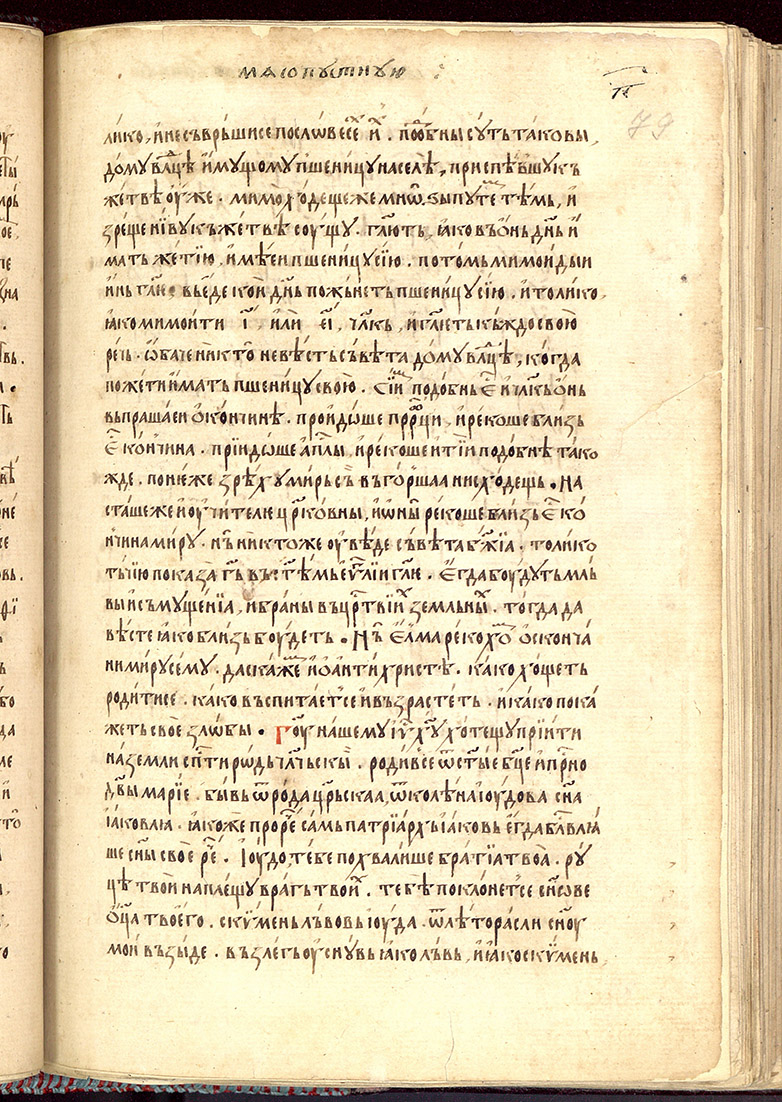 SR000160.JPG slide