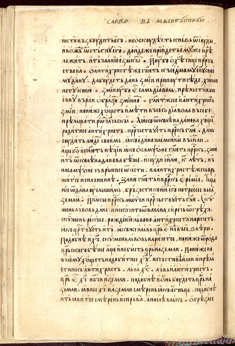 SR000161.JPG slide