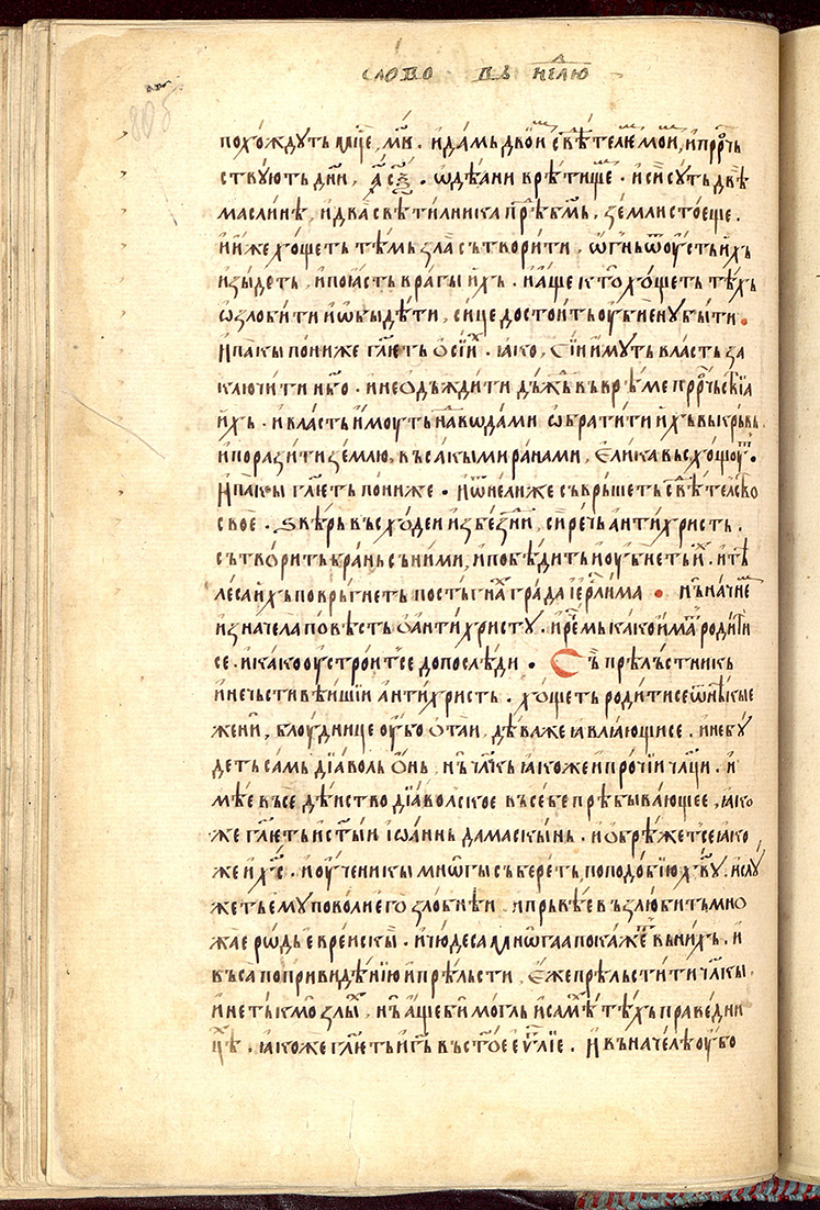 SR000163.JPG slide