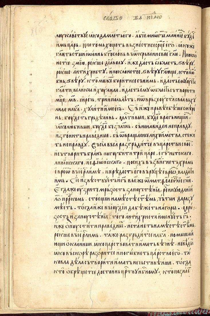 SR000165.JPG slide