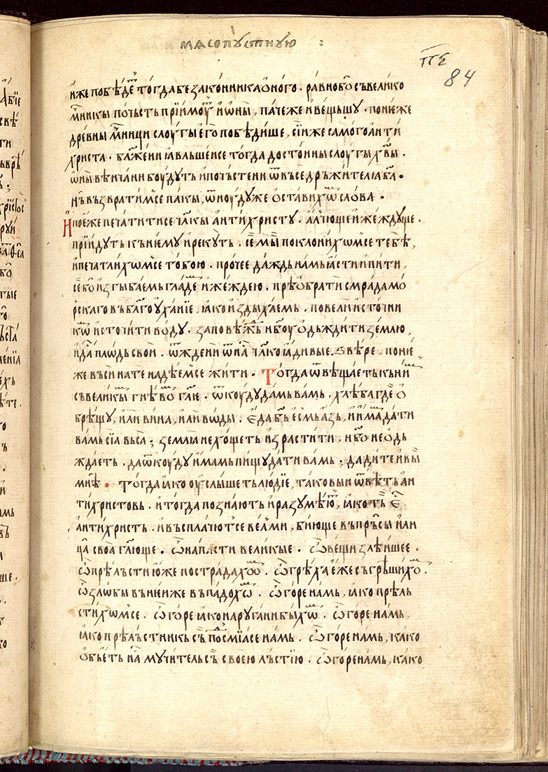SR000170.JPG slide